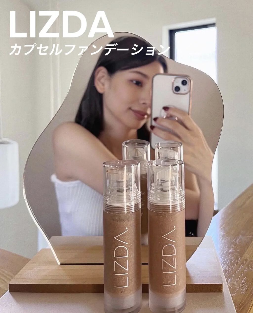 ゼロフィット カバー カプセル ファンデーション/LIZDA/その他ファンデーションを使ったクチコミ（1枚目）