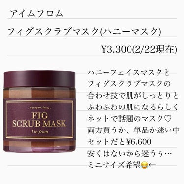 ブラックティー ユース クリーム/innisfree/フェイスクリームを使ったクチコミ（3枚目）