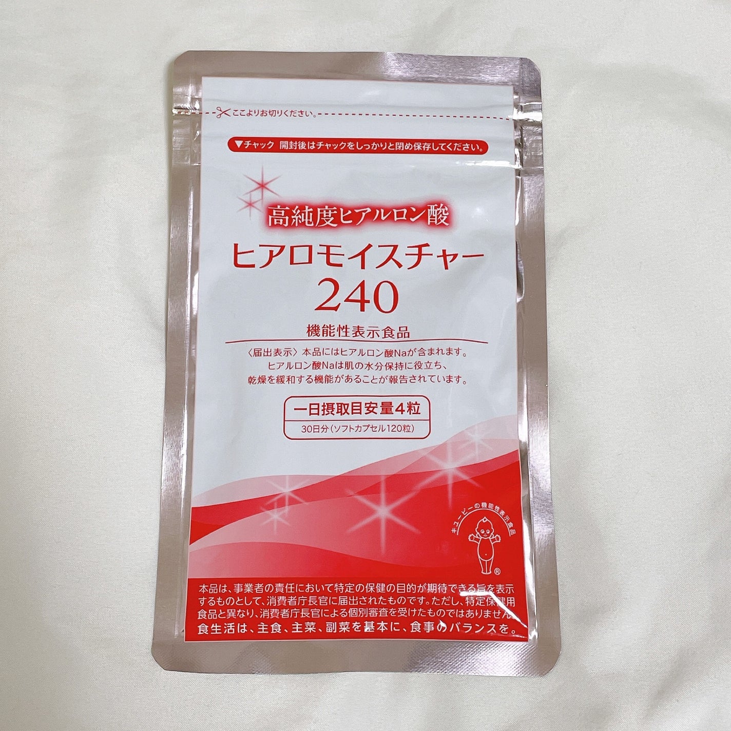 ヒアロモイスチャー240/キユートピア/美容サプリメントを使ったクチコミ(1枚目)