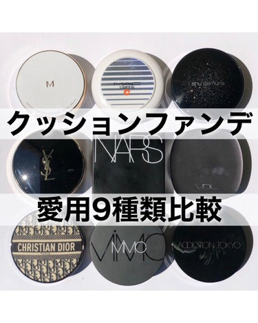 ナチュラルラディアント ロングウェア クッションファンデーション/NARS/クッションファンデーションを使ったクチコミ（1枚目）