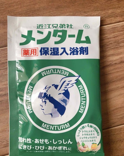 を使ったクチコミ(1枚目)