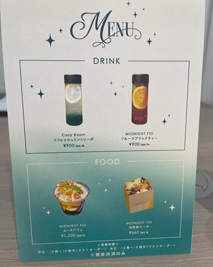 モイストソフナー 02オイリースカルプ/Sorule/市販シャンプーを使ったクチコミ(8枚目)