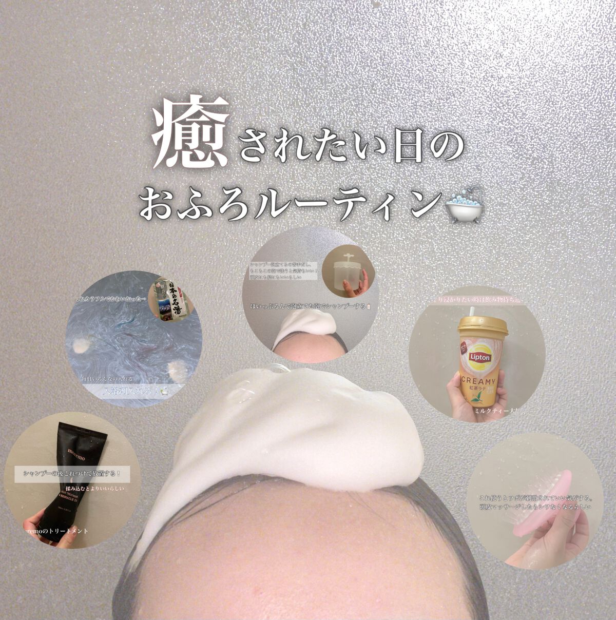 ほいっぷるん/DAISO/その他スキンケアグッズを使ったクチコミ（1枚目）