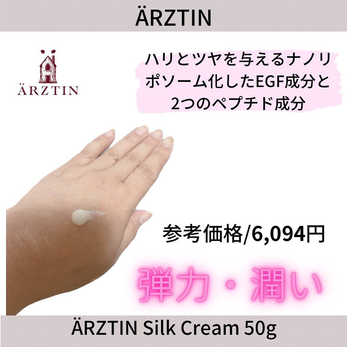 を使ったクチコミ（2枚目）