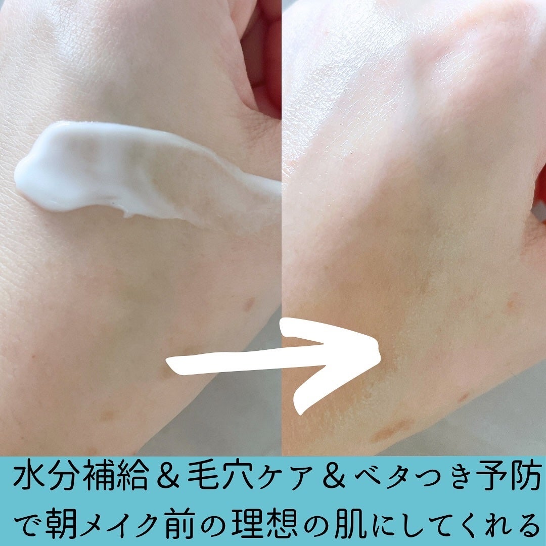 アクアスクワランモイスチャークリーム/S.NATURE/フェイスクリームを使ったクチコミ(3枚目)