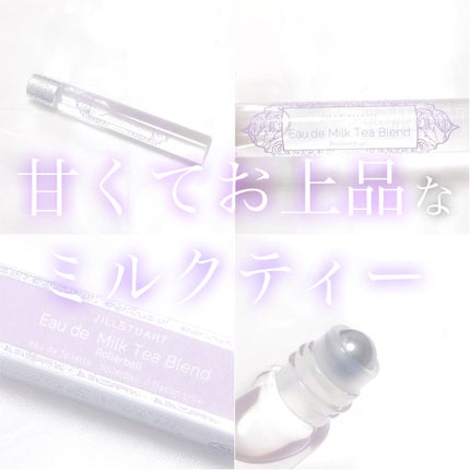 オード ミルクティーブレンド ローラーボール/JILL STUART/香水(レディース)を使ったクチコミ(1枚目)