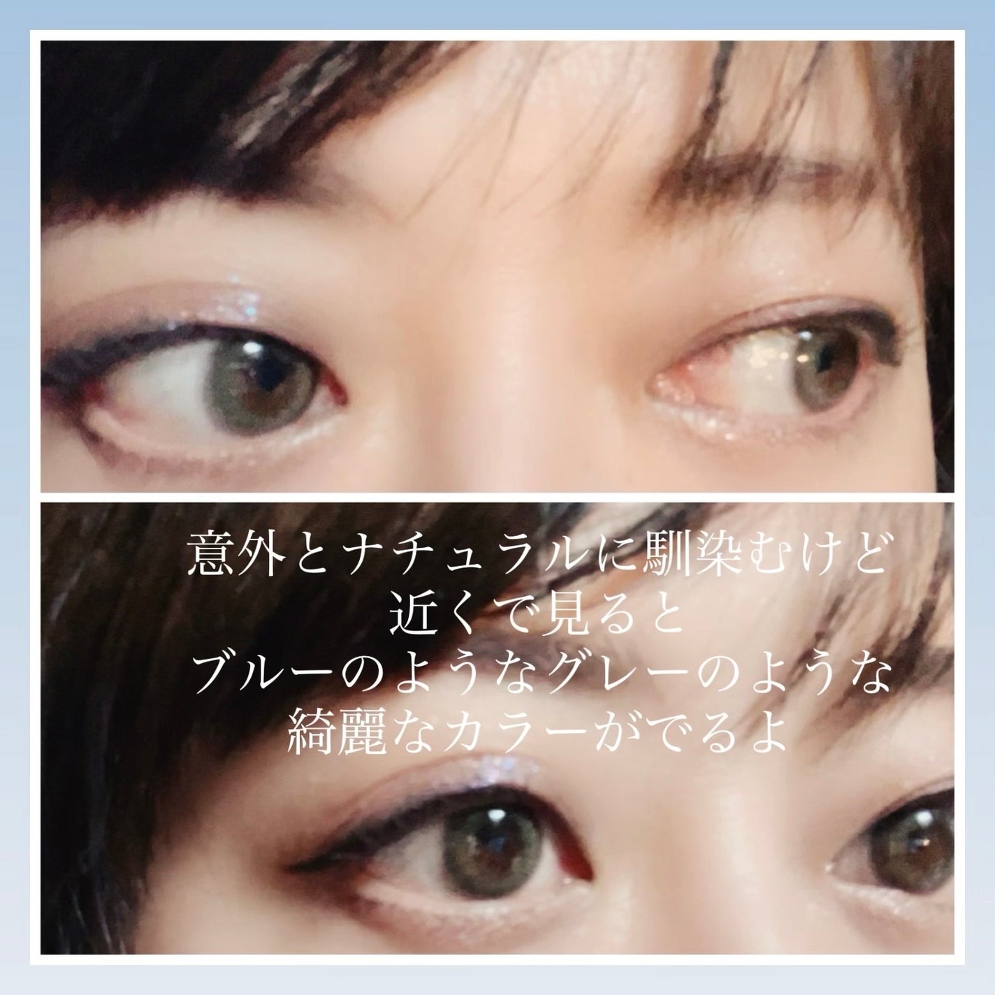 TOPARDS 1day/TOPARDS/ワンデー(1DAY)カラコンを使ったクチコミ(2枚目)