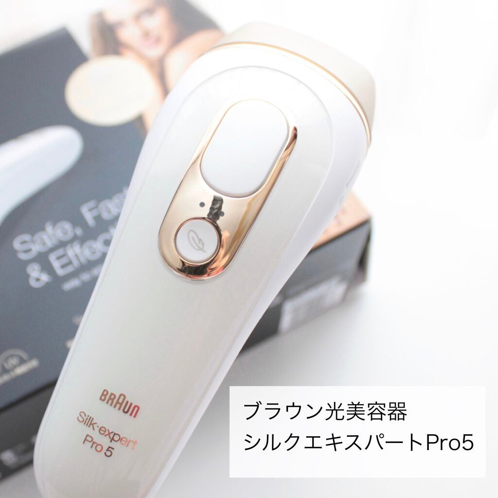 ブラウンシルクエキスパート (光美容器)/ブラウン/家庭用脱毛器を使ったクチコミ(1枚目)