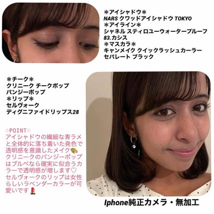 チーク ポップ/CLINIQUE/パウダーチークを使ったクチコミ(2枚目)