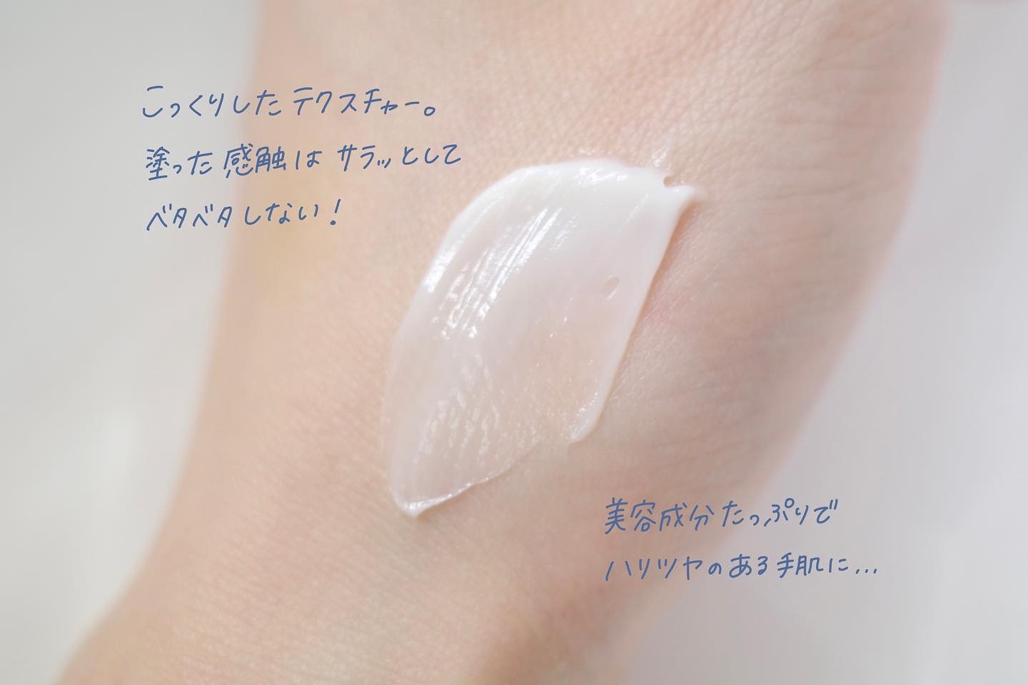 濃厚リペア ナイトクリーム/SKINCOTTON/ハンドクリームを使ったクチコミ（2枚目）