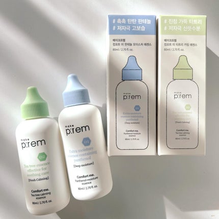 コンフォートミー パンテノールモイスチャーエッセンス/make prem/美容液を使ったクチコミ(1枚目)