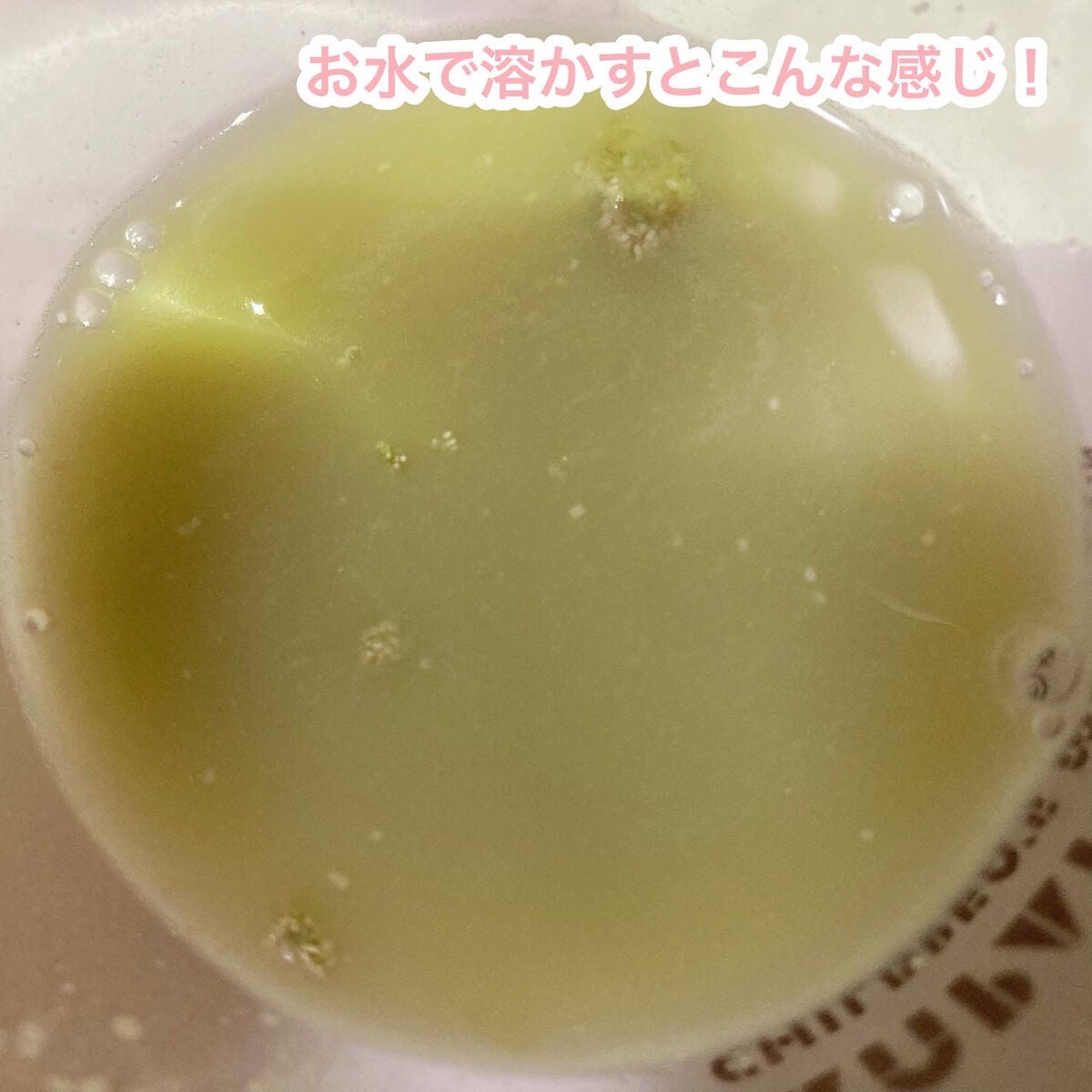 生きてる酵母+食物繊維/生きてる酵母シリーズ/ボディサプリメントを使ったクチコミ(6枚目)