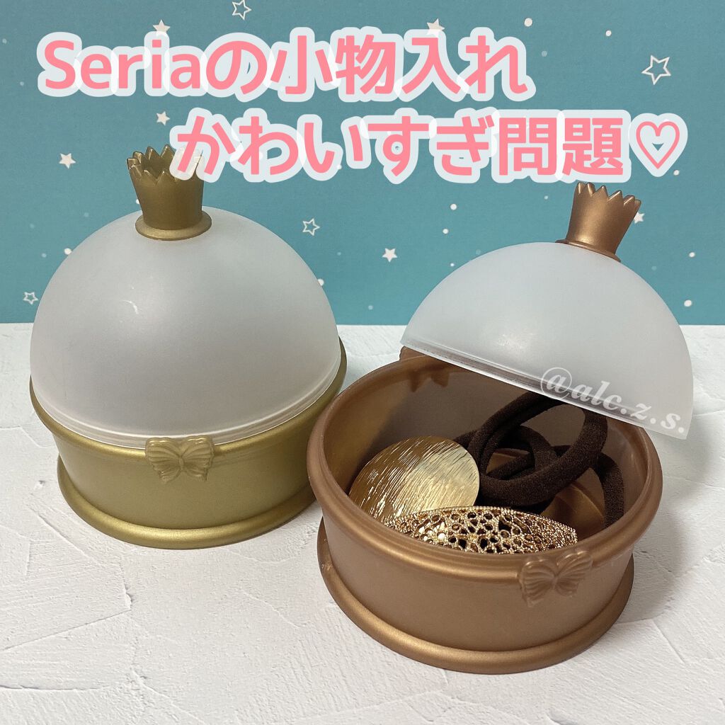 コスメ収納紹介/セリア/その他を使ったクチコミ(1枚目)