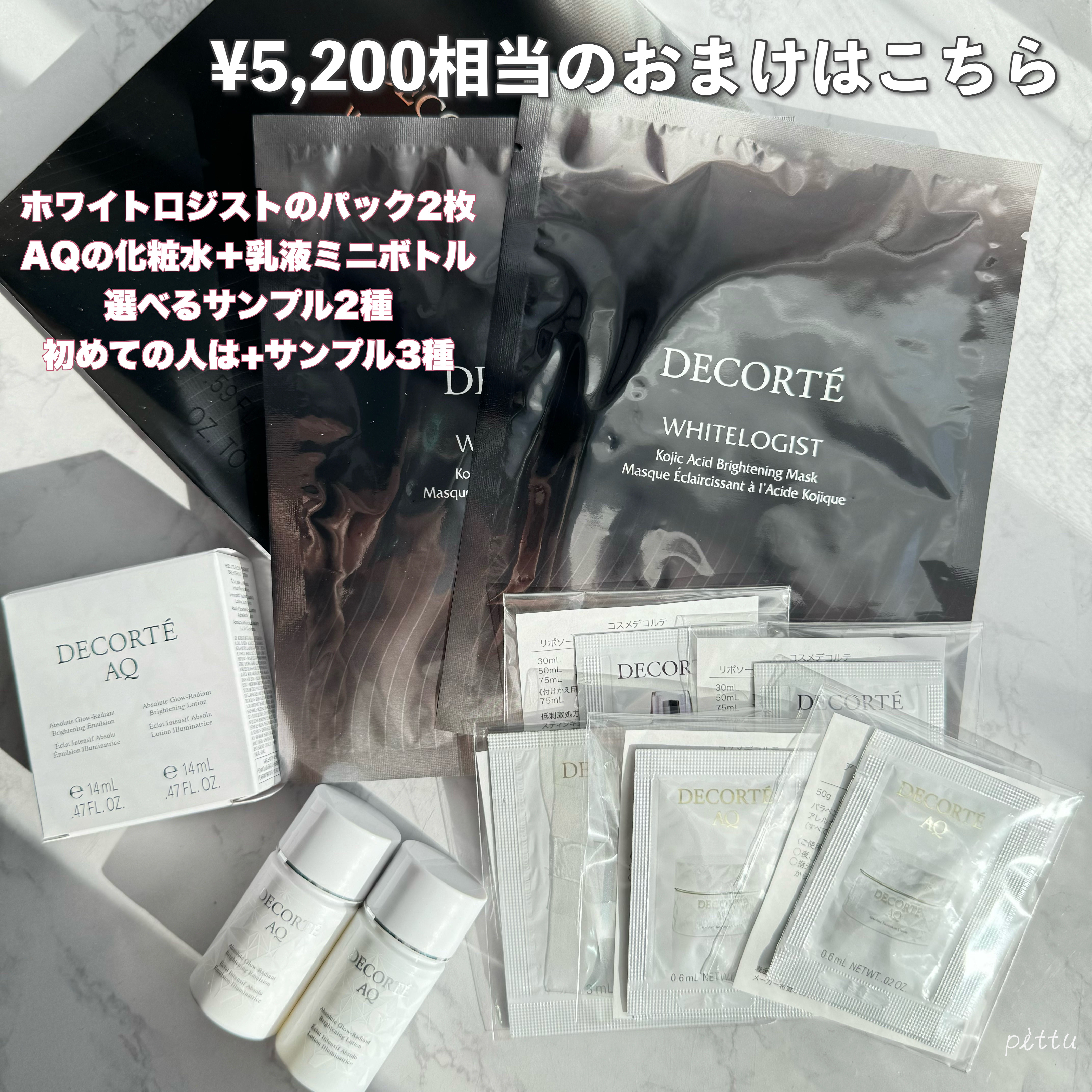 ホワイトロジスト　ネオジェネシス　ブライトニング コンセントレイト 20ml(限定デザイン)/DECORTÉ/美容液を使ったクチコミ（3枚目）