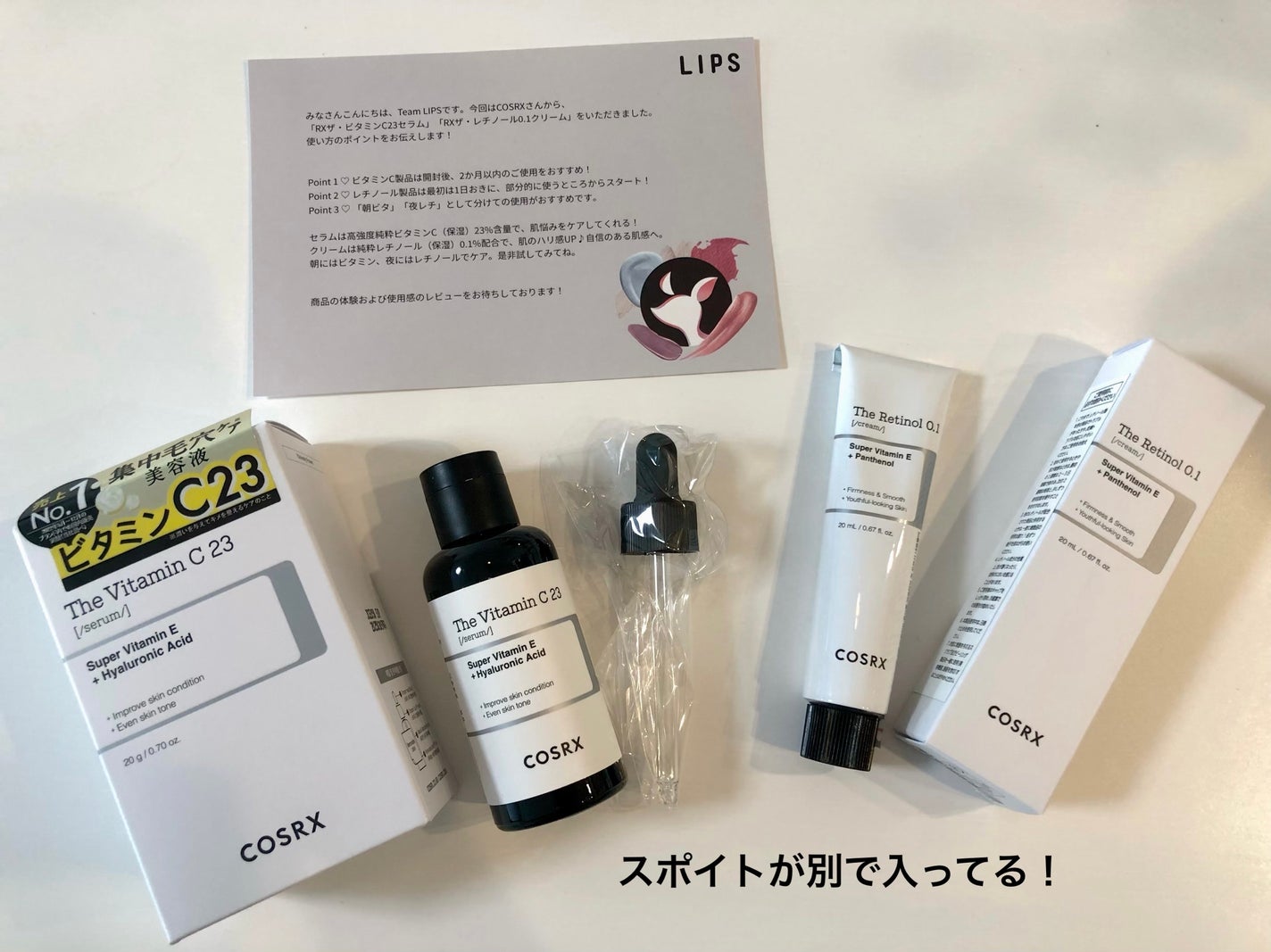 RXザ・ビタミンC23セラム/COSRX/美容液を使ったクチコミ(2枚目)