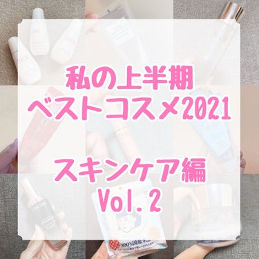 フェイシャル トリートメント エッセンス/SK-II/化粧水を使ったクチコミ（1枚目）