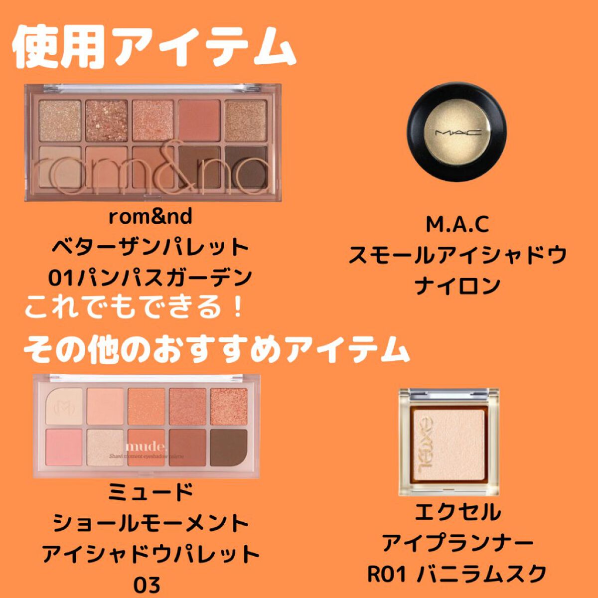 スモール アイシャドウ ナイロン/M・A・C/単色アイシャドウを使ったクチコミ（2枚目）