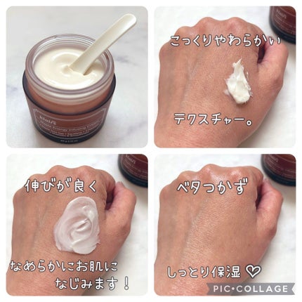 メープルエナジーインフュージングクリーム/Klairs/フェイスクリームを使ったクチコミ(2枚目)