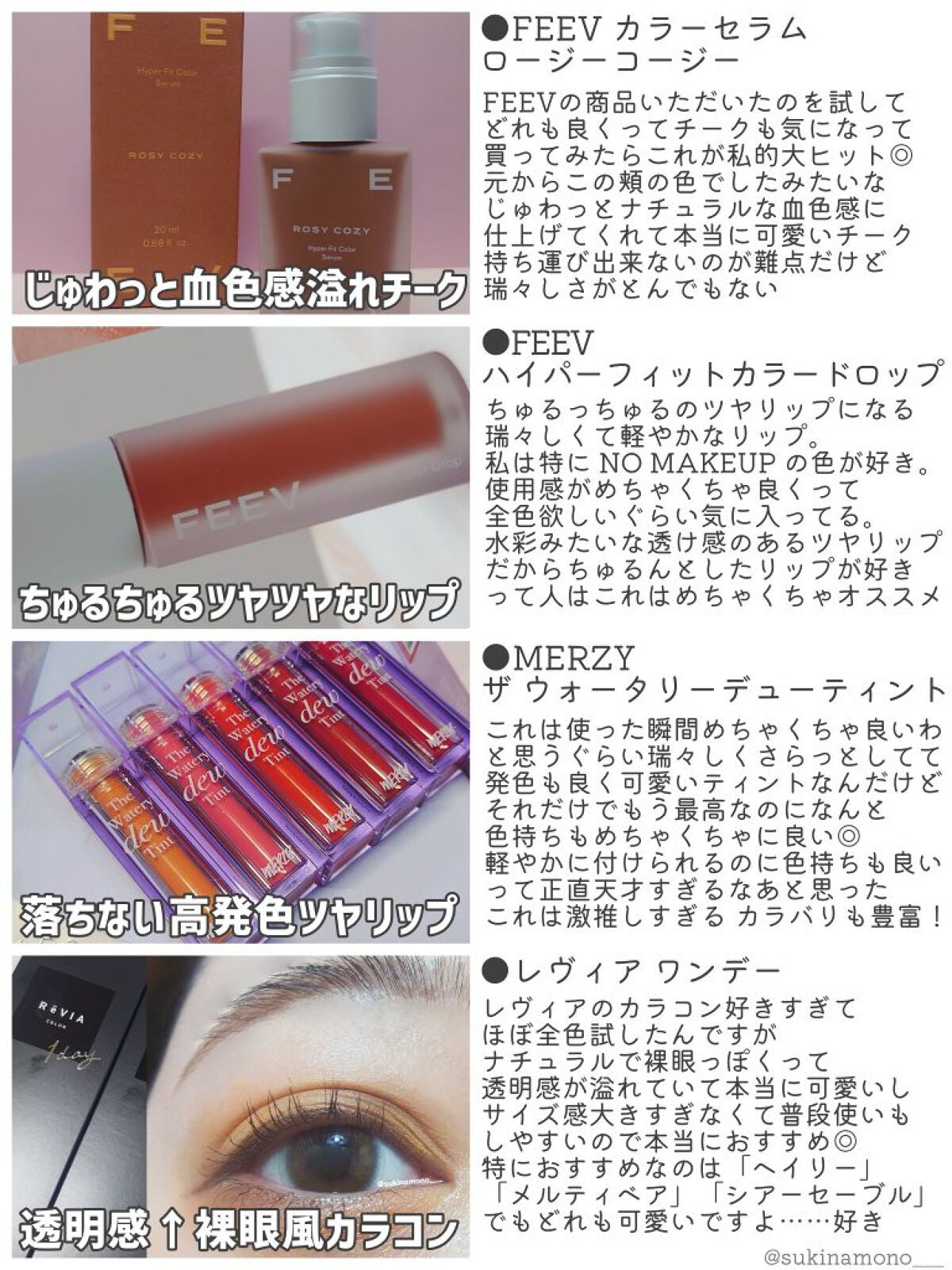 ダルバ ホワイトトリュフファーストスプレーセラム/ダルバ/ミスト状化粧水を使ったクチコミ(4枚目)