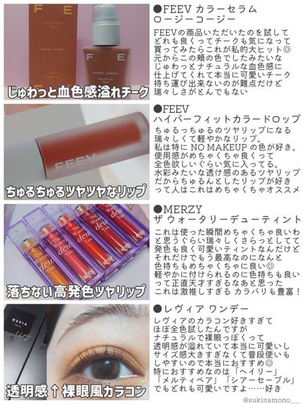 ダルバ ホワイトトリュフファーストスプレーセラム/ダルバ/ミスト状化粧水を使ったクチコミ(4枚目)