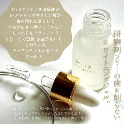 ãã¯ã€ãã£ãšãã»ã³ã¹/MiiS/ãã®ä»ãªãŒã©ã«ã±ã¢ã䜿ã£ãã¯ãã³ãïŒ2æç®ïŒ