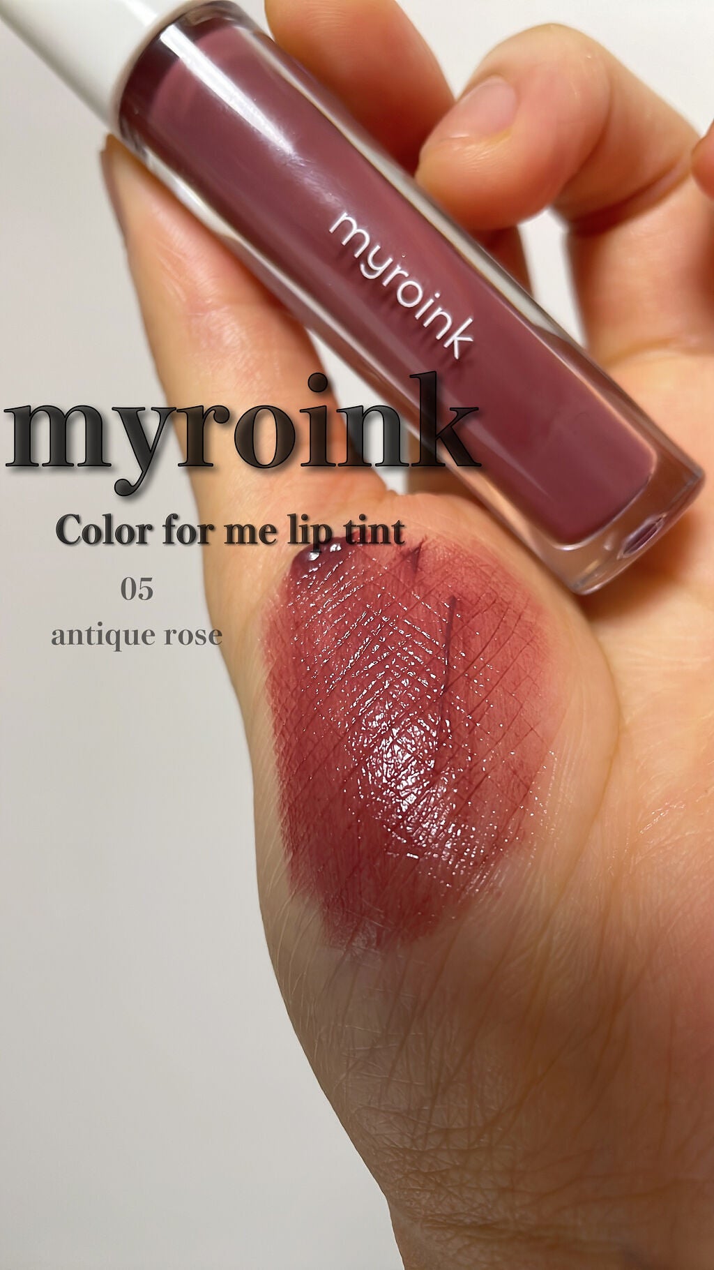 ジューシーラスティングティント/rom&nd/リップティントを使ったクチコミ(4枚目)