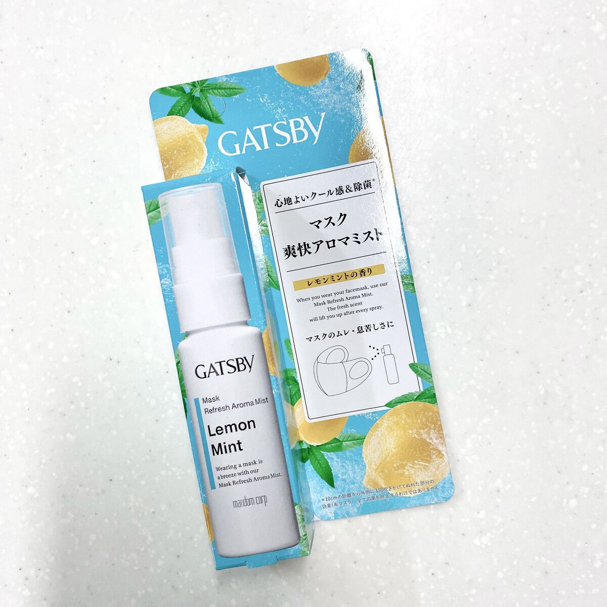 マスク爽快アロマミスト/ギャツビー/マスクを使ったクチコミ（1枚目）