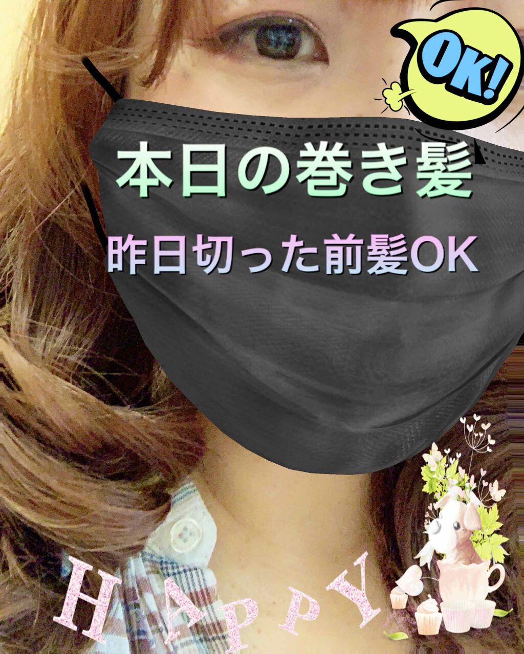 ヘアデザインクリエイター <バウンシーメイキング>無香料/VO5/ヘアスプレーを使ったクチコミ(1枚目)