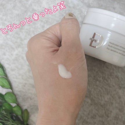 薬用アトピアD 美白保湿ミルクゲル/アトピアD/オールインワン化粧品を使ったクチコミ(4枚目)