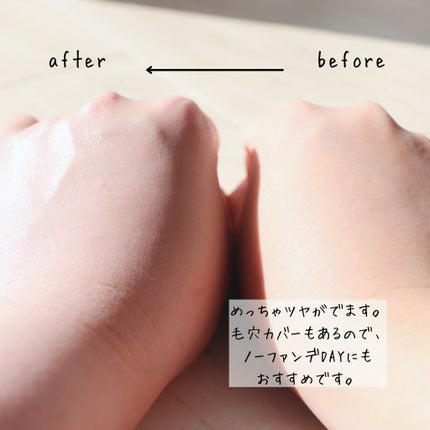 プロディフェンス オールインワンUV ムース/サンカット®/日焼け止めクリームを使ったクチコミ(3枚目)