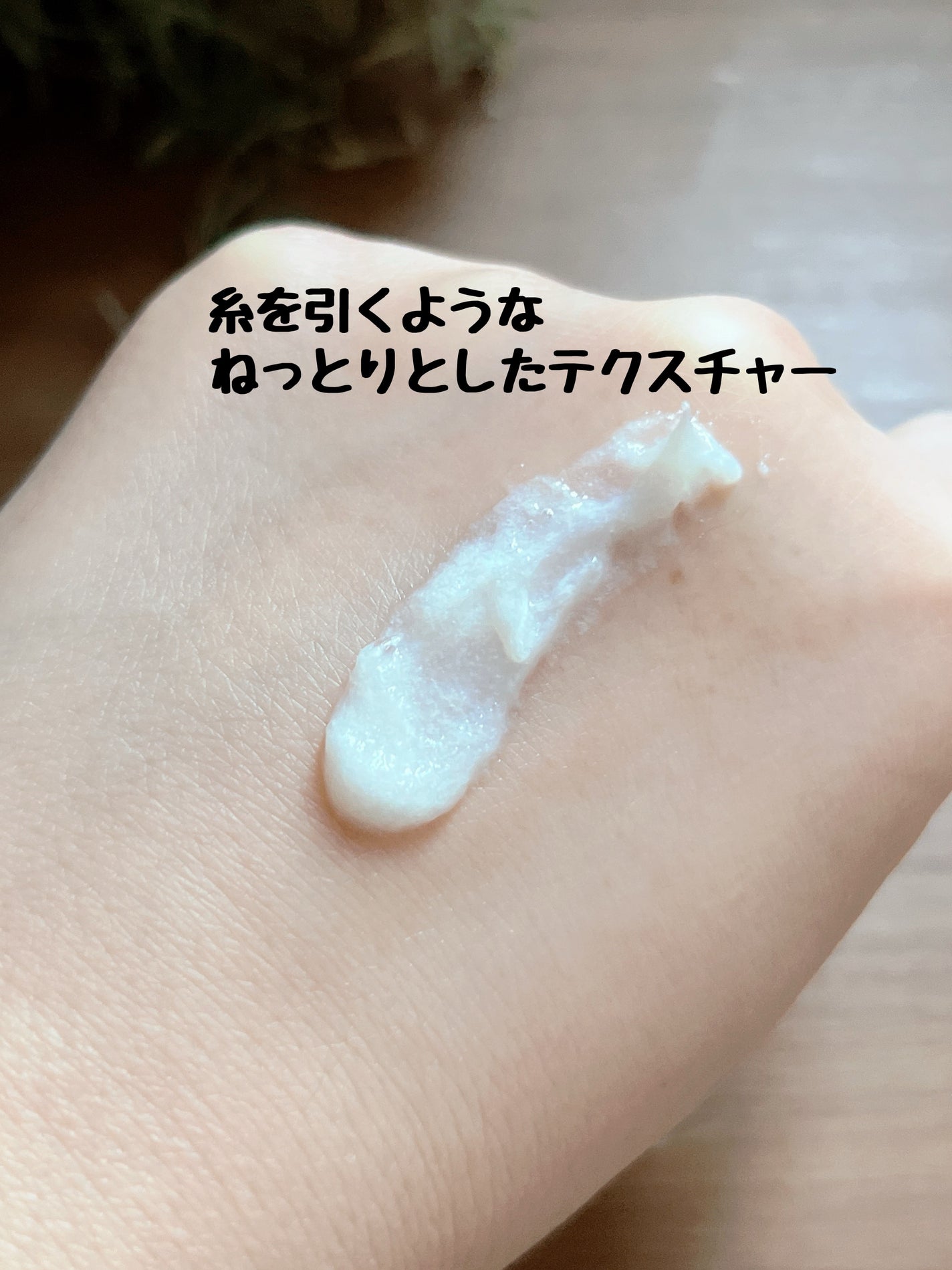 アミノネクリアウォッシュ/Cure/洗顔フォームを使ったクチコミ(2枚目)