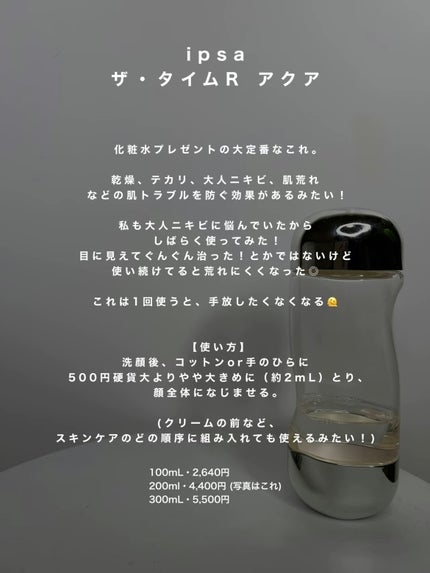 あいり on LIPS 「【元ニキビ肌】肌荒れした時用のスキンケア6選①BANILACO..」(4枚目)