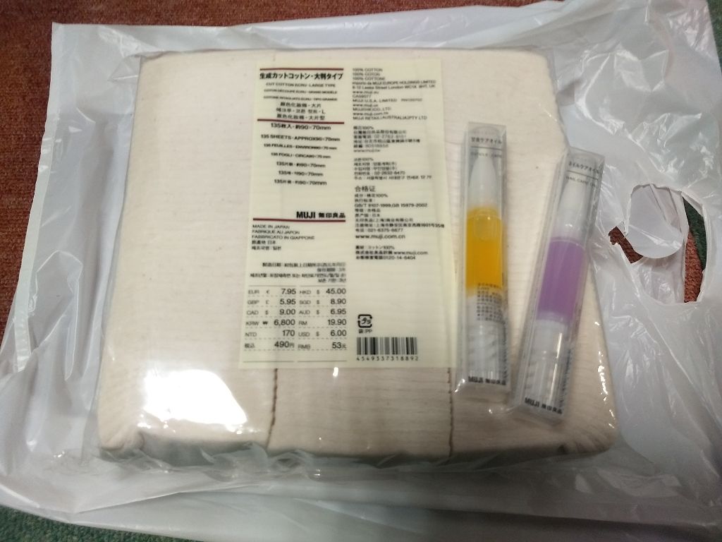 生成カットコットン・大判タイプ/無印良品/コットンを使ったクチコミ（1枚目）