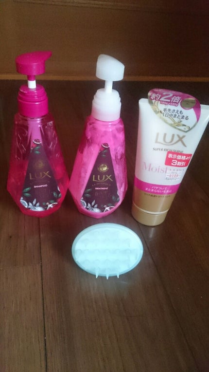 スーパーリッチシャイン モイスチャー リッチ保湿トリートメント/LUX/洗い流すヘアトリートメントを使ったクチコミ(1枚目)