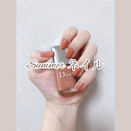 ディオール ヴェルニ 323 デューン/Dior/マニキュアの画像