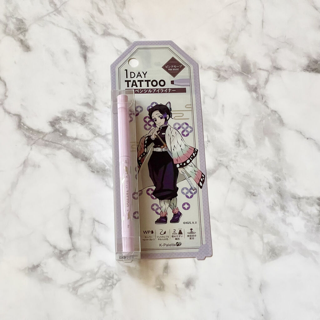 リアルラスティングアイペンシル24hWPk/K-パレット/ペンシルアイライナーを使ったクチコミ（1枚目）