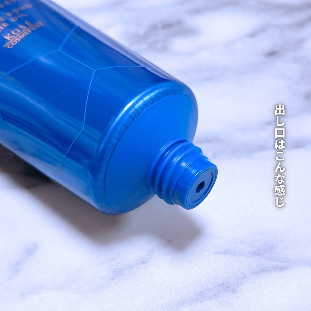 ジュレーム iP タラソリペア キューティクルボンド ヘアオイル/Je l'aime/ヘアオイルを使ったクチコミ(3枚目)