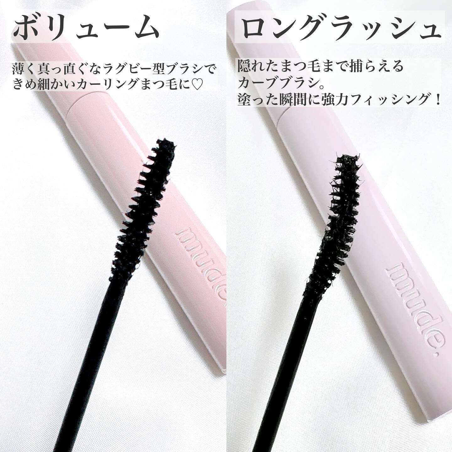 MD インスパイア ボリューム カーリング マスカラ/mude./マスカラを使ったクチコミ（3枚目）