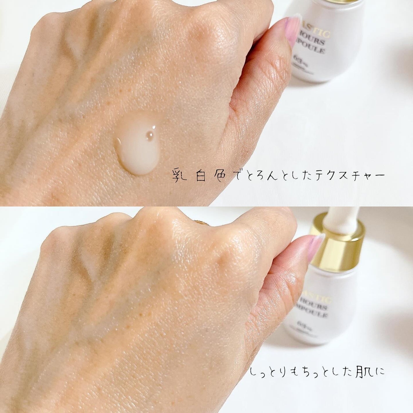 Mastic 6 Hours Ampoule /Mastina/美容液を使ったクチコミ(4枚目)