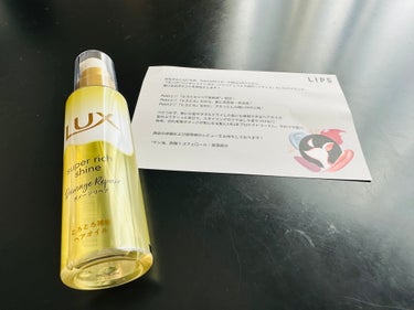 スーパーリッチシャイン ダメージリペア とろとろ補修ヘアオイル/LUX/ヘアオイルを使ったクチコミ（1枚目）