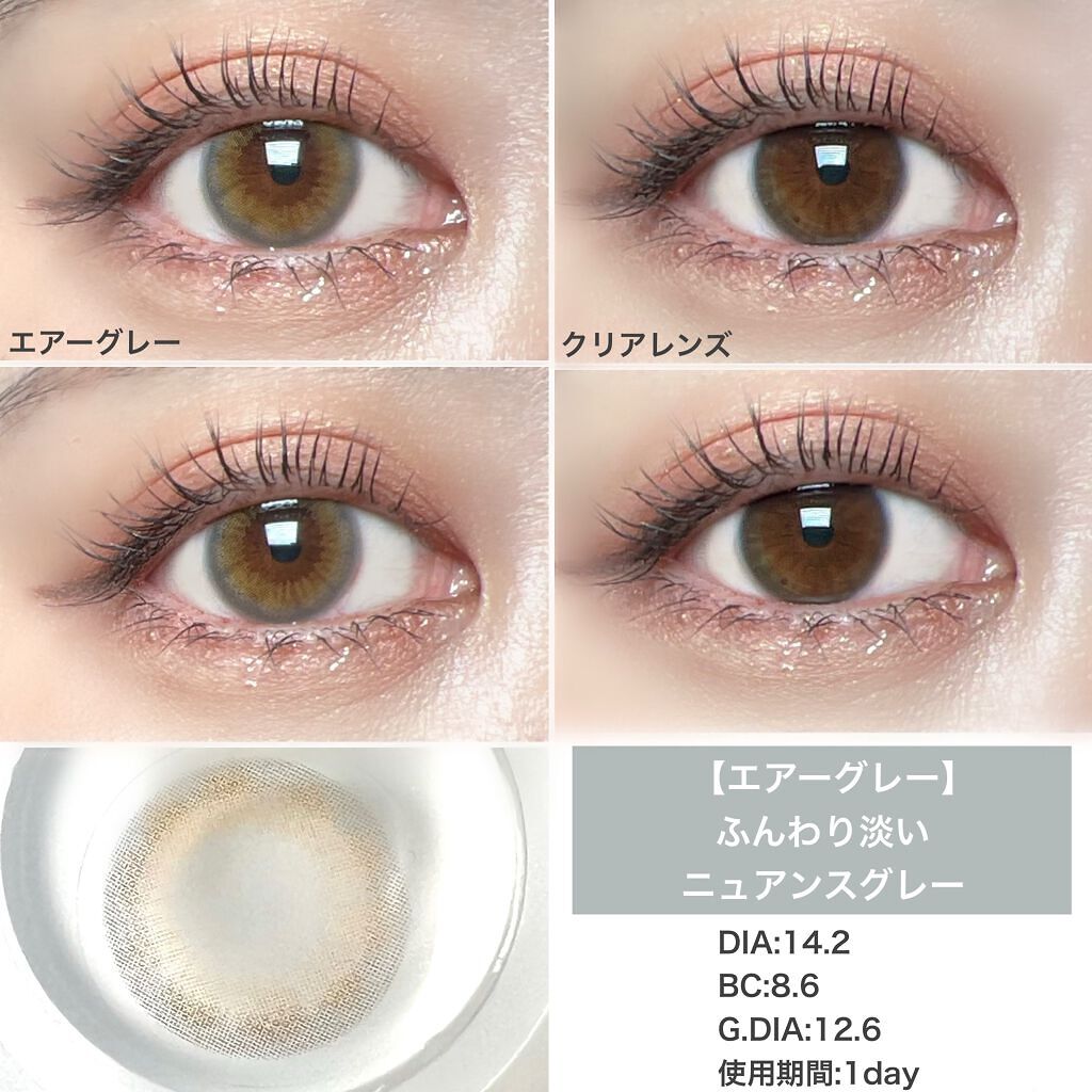 huis(ゆい) on LIPS 「裸眼が盛れる!♡次世代カラコン😳💖ファッションアイコンとして人..」(5枚目)