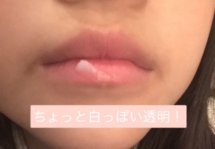 うずらチ フォロバ on LIPS 「おはこんばんはうずらチです!今日はキャスキッドソンのリップクリ..」(7枚目)