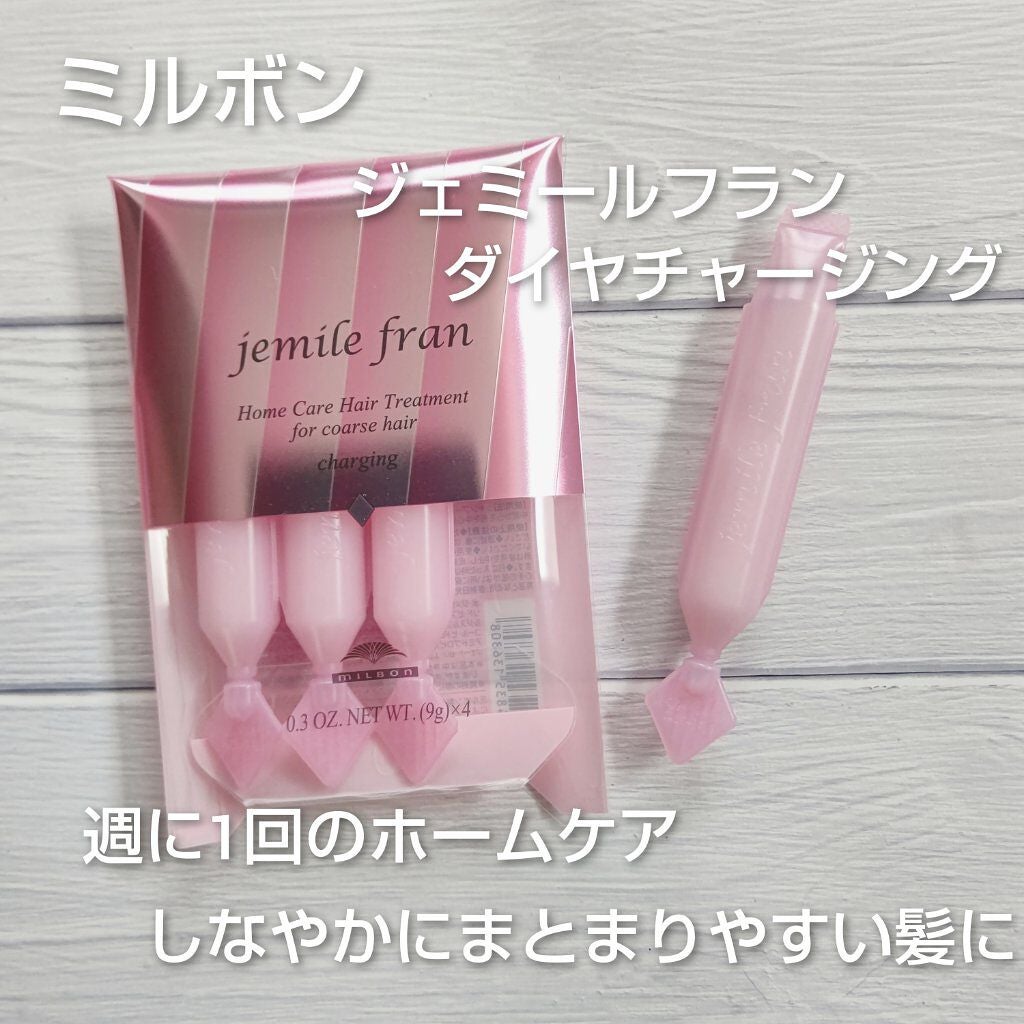 ジェミールフラン ヘアケアシリーズ サロントリートメント ハートチャージング/ジェミールフラン/洗い流すヘアトリートメントを使ったクチコミ(1枚目)
