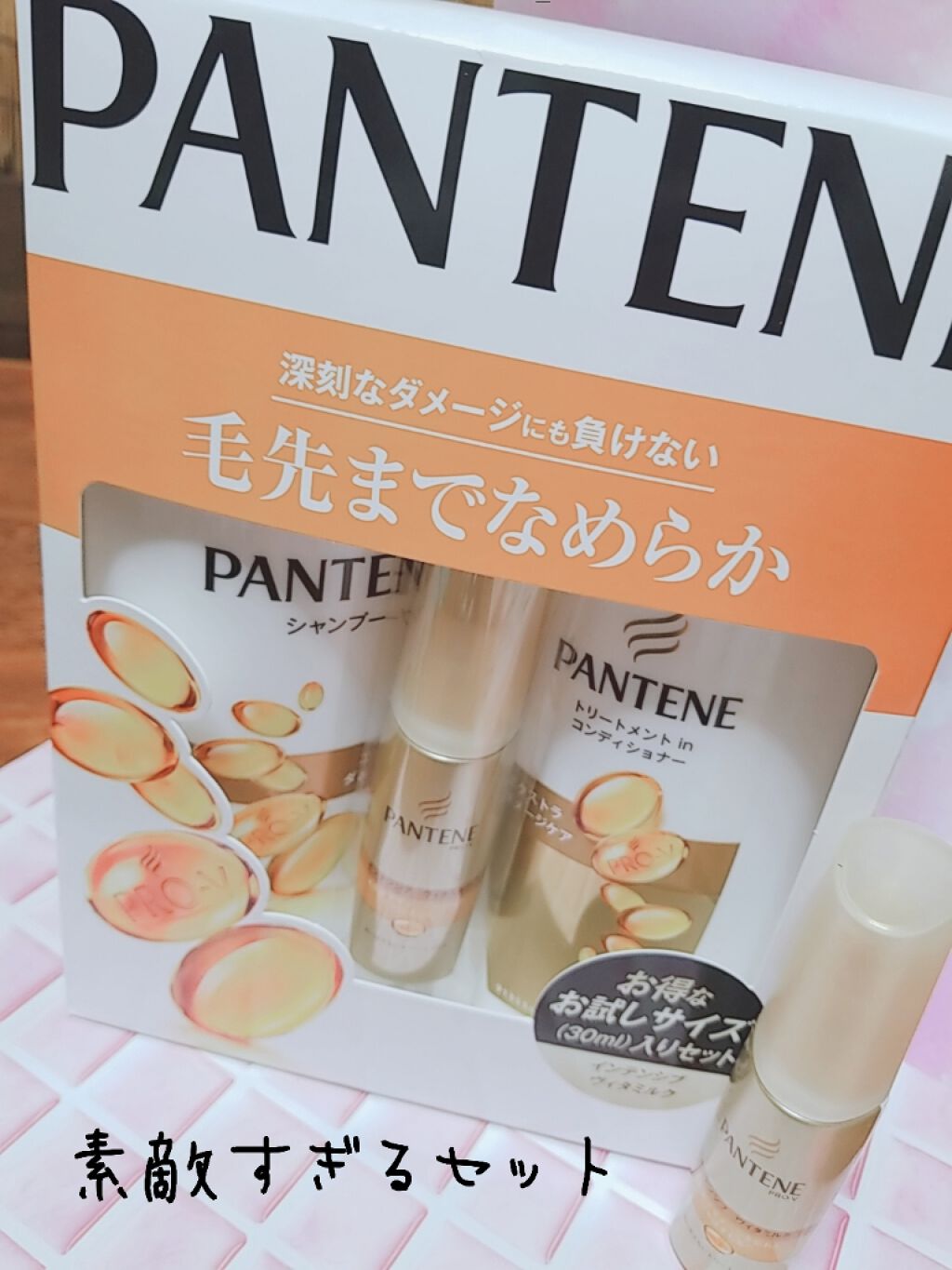 エクストラ ダメージケア シャンプー／トリートメント in コンディショナー/パンテーン/市販シャンプーを使ったクチコミ（1枚目）