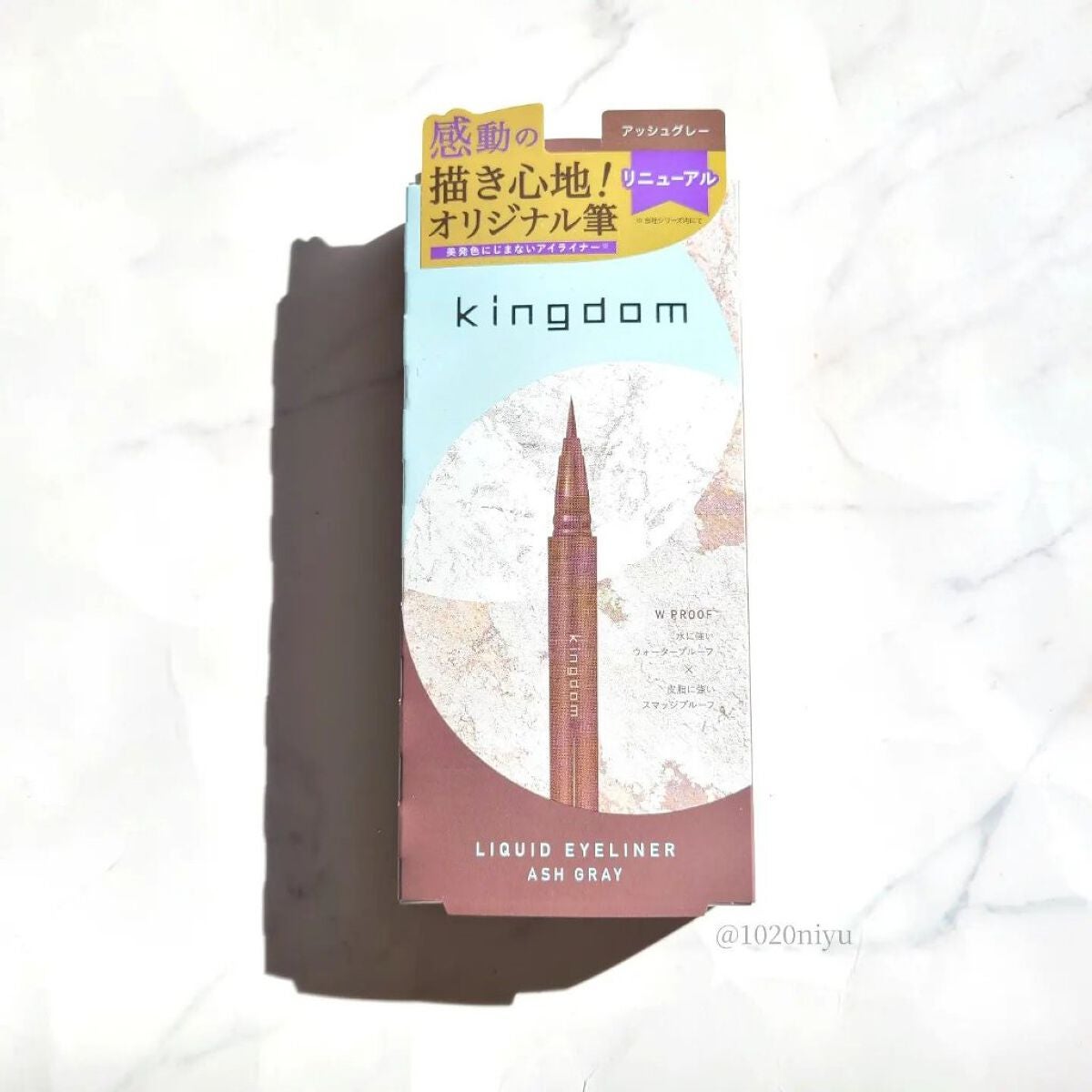 キングダム リキッドアイライナーR1/キングダム/リキッドアイライナーを使ったクチコミ(2枚目)
