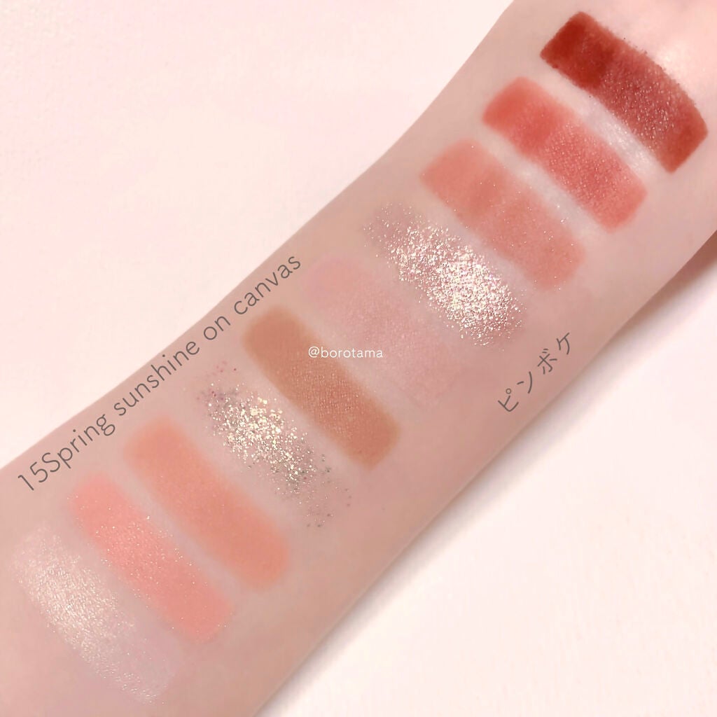 プロ アイ パレット/CLIO/アイシャドウパレットを使ったクチコミ(4枚目)