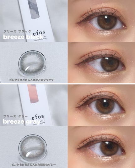 efos 1day/efos/ワンデー(1DAY)カラコンを使ったクチコミ(4枚目)