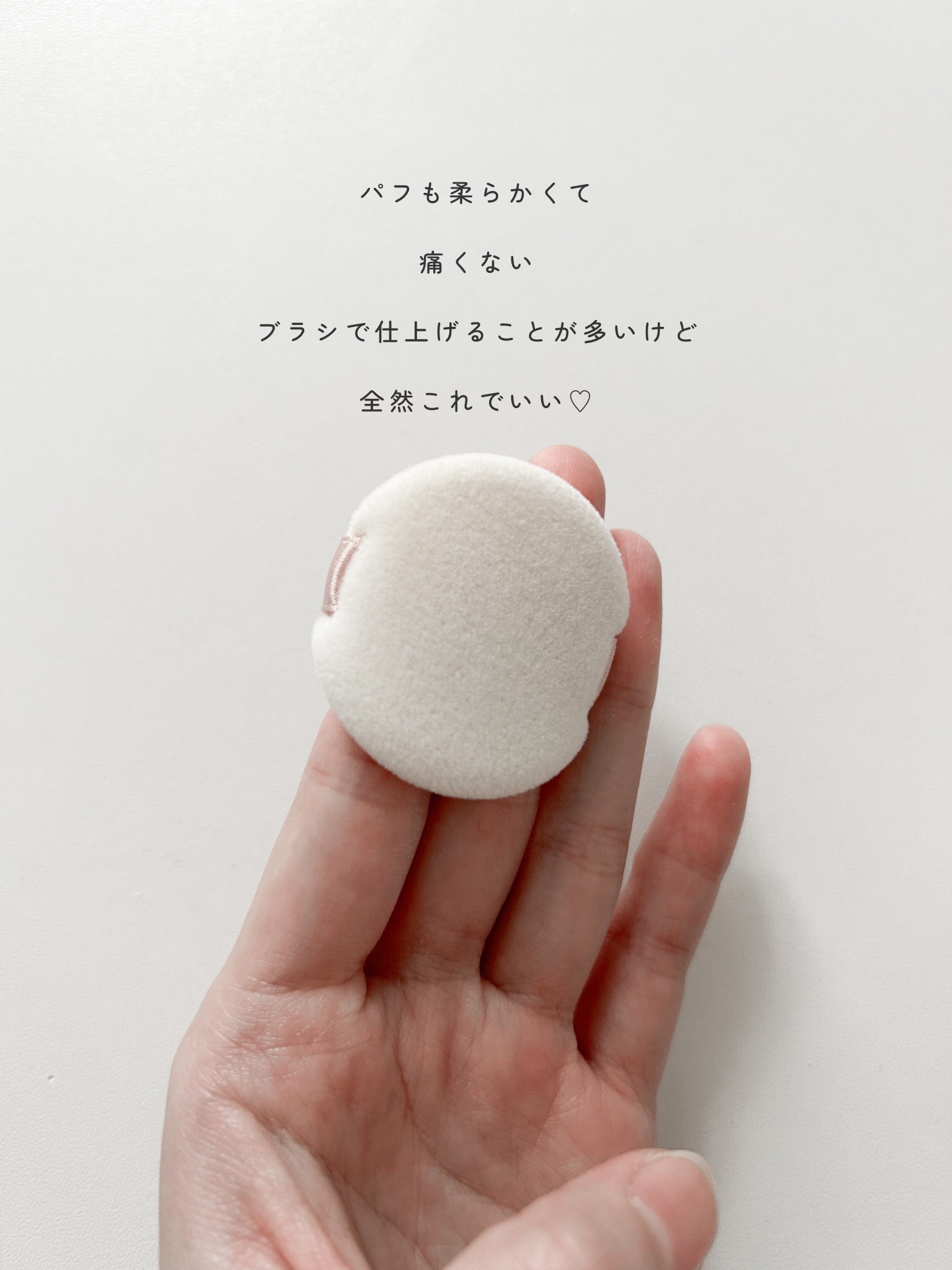 シークレットビューティーパウダー/キャンメイク/プレストパウダーを使ったクチコミ（3枚目）