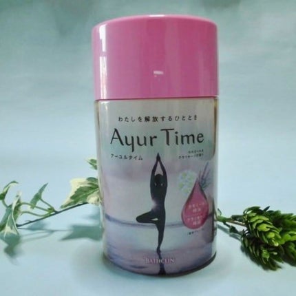 Ayur Time(アーユルタイム)/アーユルタイム/無機塩系入浴剤を使ったクチコミ(1枚目)