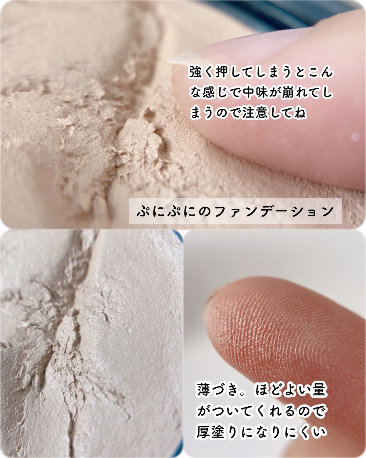 ドラマティッククッションジェリー/マキアージュ/クッションファンデーションを使ったクチコミ(3枚目)